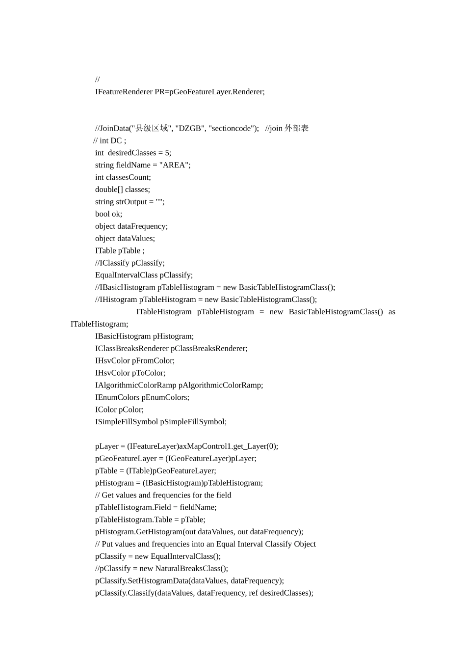 C#+AE专题图制作_第3页
