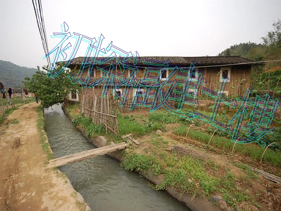 初探福建土楼_第1页