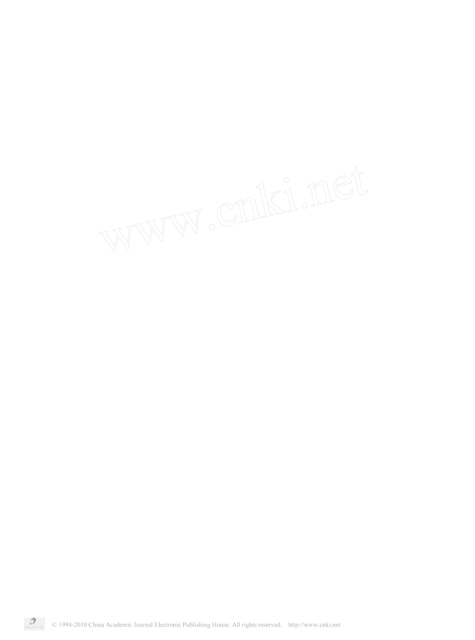 北大别山adakite型灰色片麻_省略_的确定及其与超高压变质作用的关系_王强_第1页