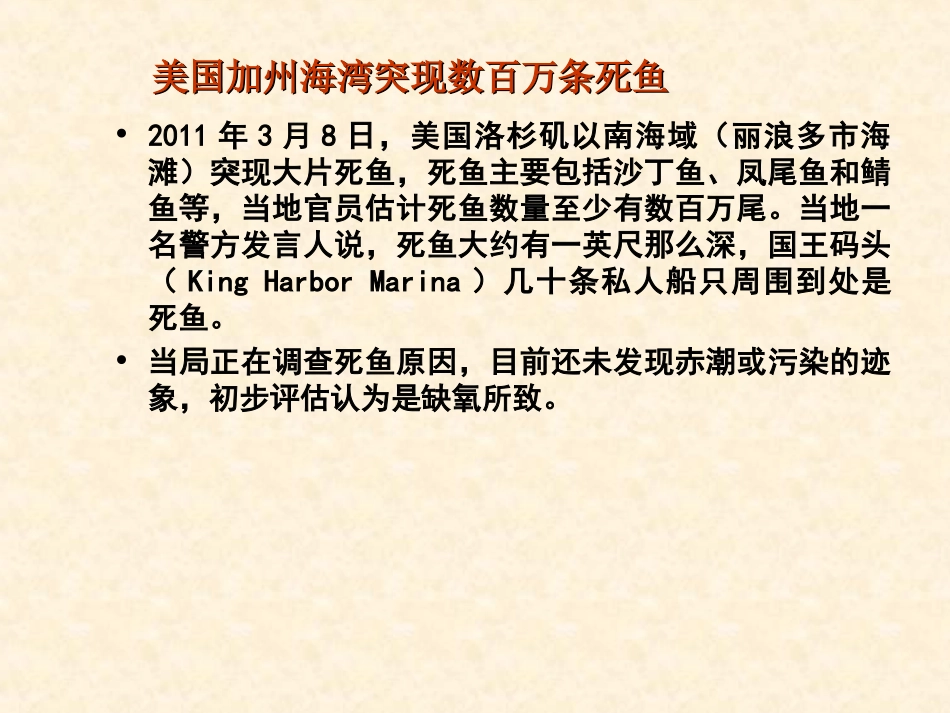 第3.7节 烟雾传感器_第1页