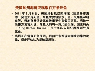 第3.7节 烟雾传感器