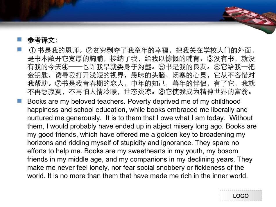 lecture 4 翻译讲解,如何写地道的句子_第3页