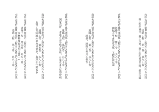 档 号横向----盒子侧面