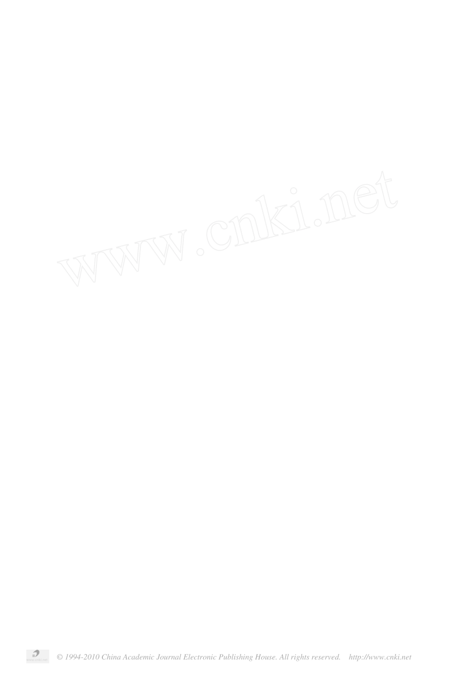 车身结构和振动噪声_第1页