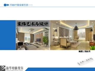 VRay 第六讲
