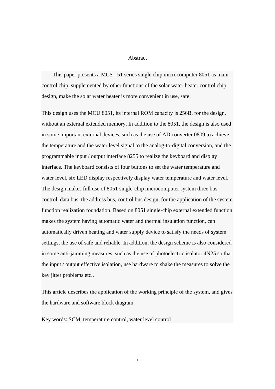 单片机设计太阳能热水器_第2页