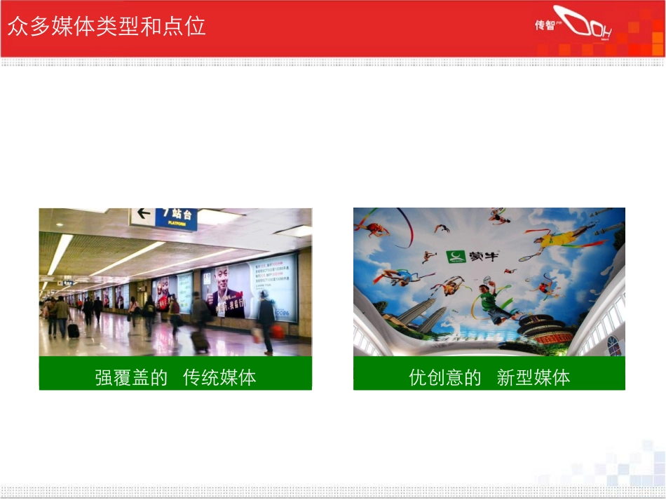 北京火车站介绍_第2页