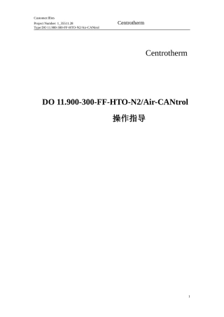 despatch烧结炉中文资料