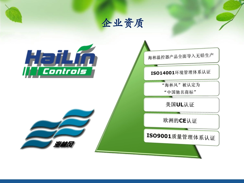TM04 中央空调计费系统简化_第3页