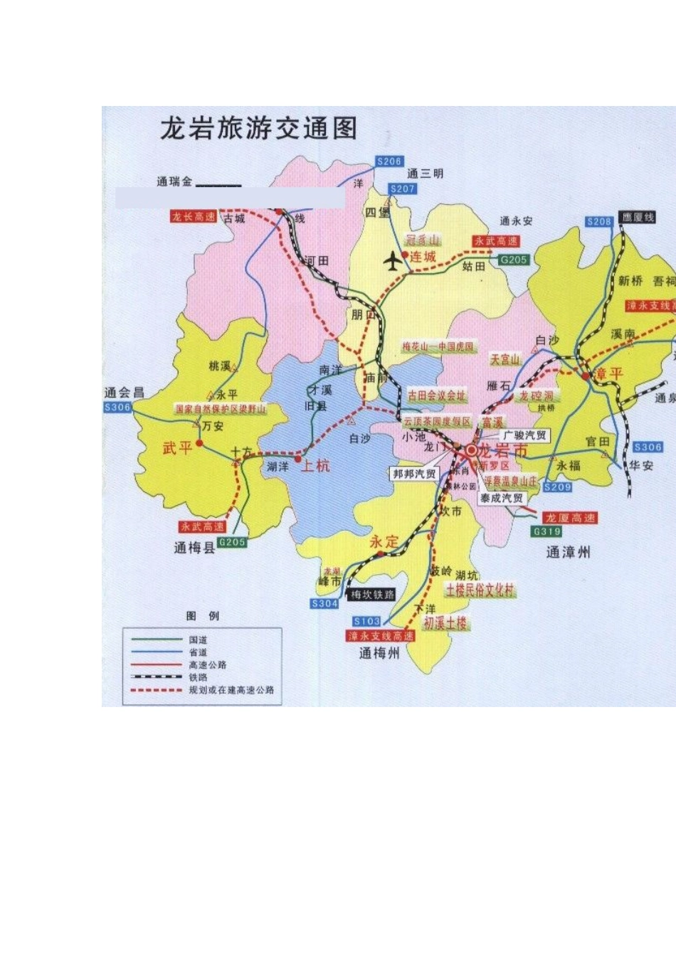 初溪土楼群地理方位图_第2页