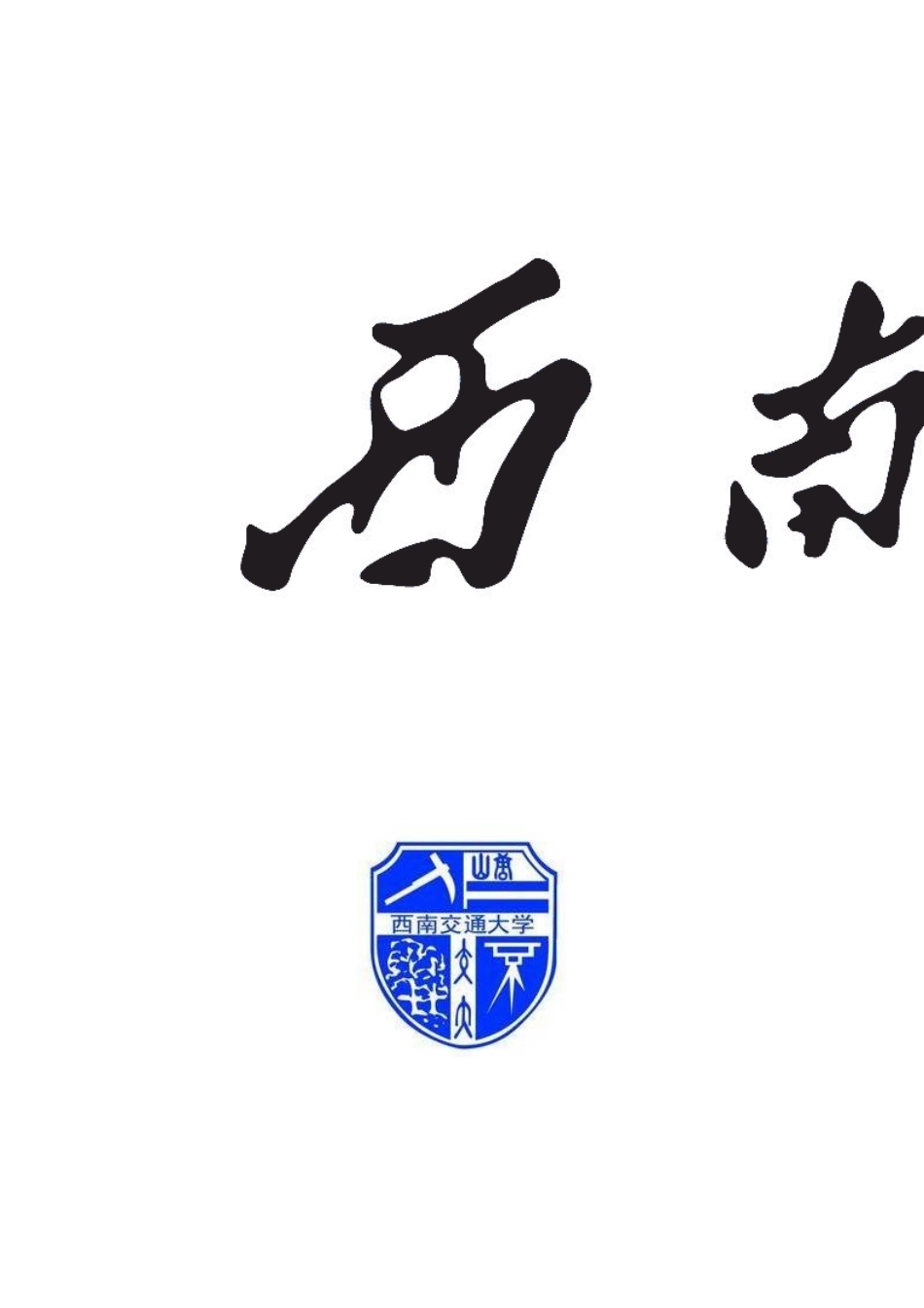 UG螺母螺栓建模及装配_第1页