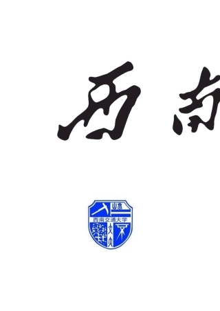 UG螺母螺栓建模及装配