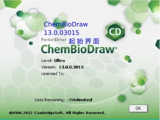 Chemdraw绘图课件(绝对有用)