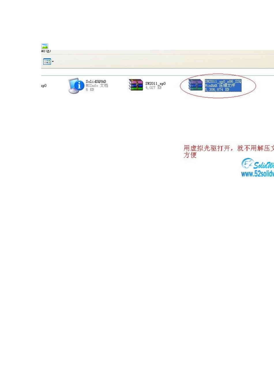 SolidWorks 2d转换3d_第2页