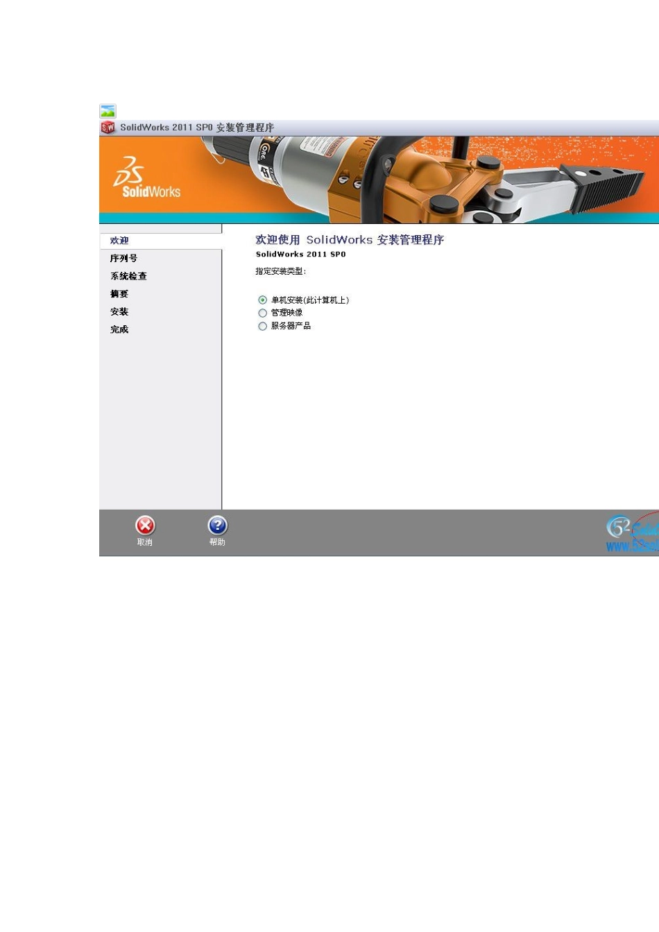 SolidWorks 2d转换3d_第3页