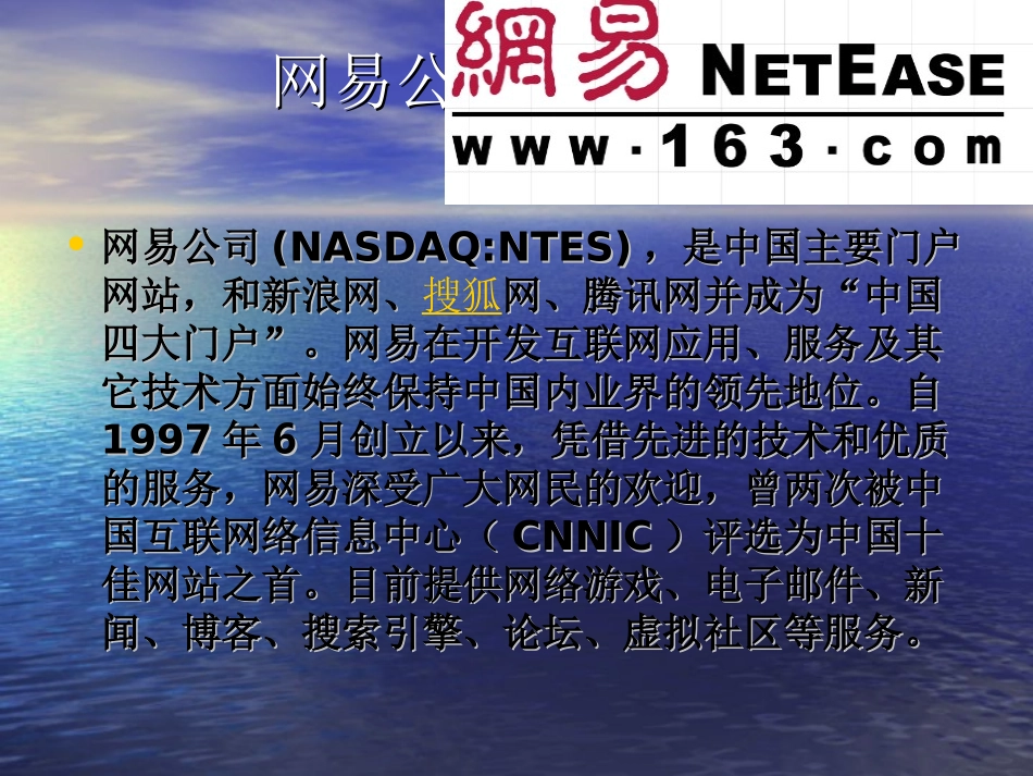 CBG梦幻站_第2页