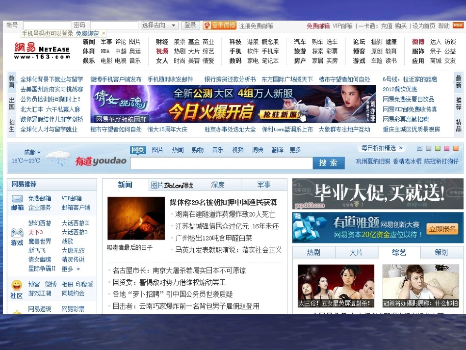 CBG梦幻站_第3页
