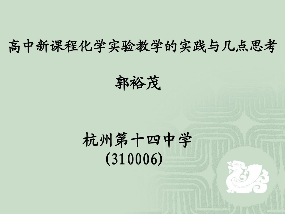 大家都来看看_第1页