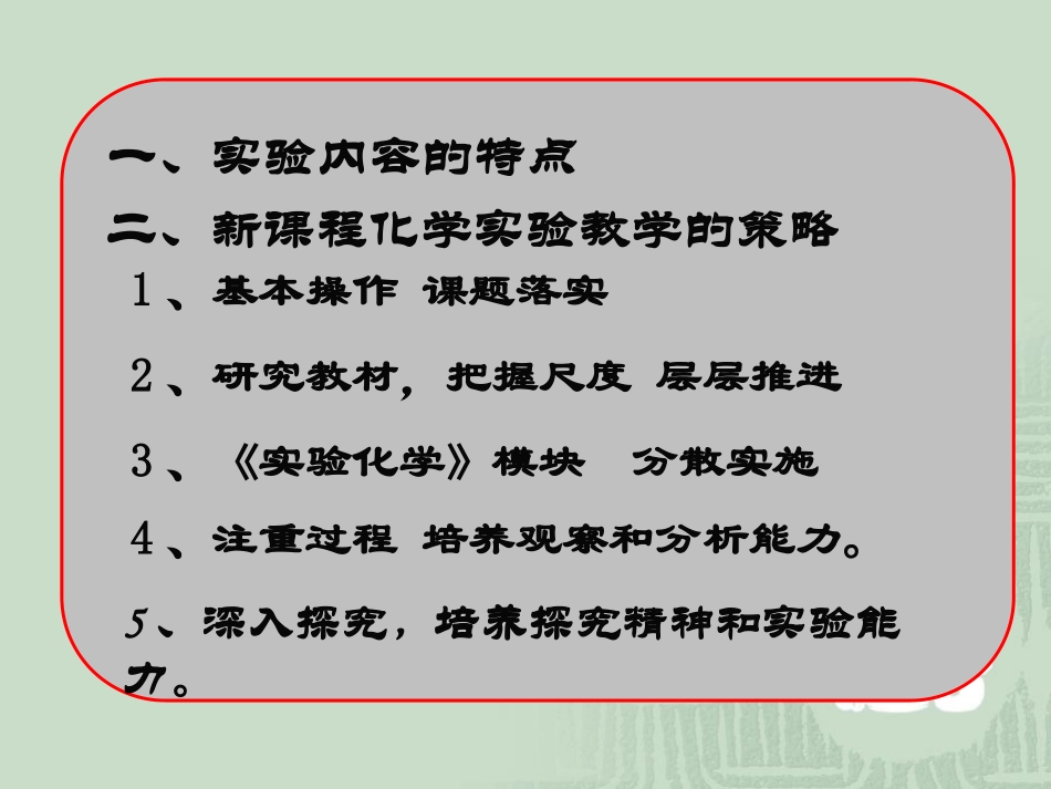 大家都来看看_第2页