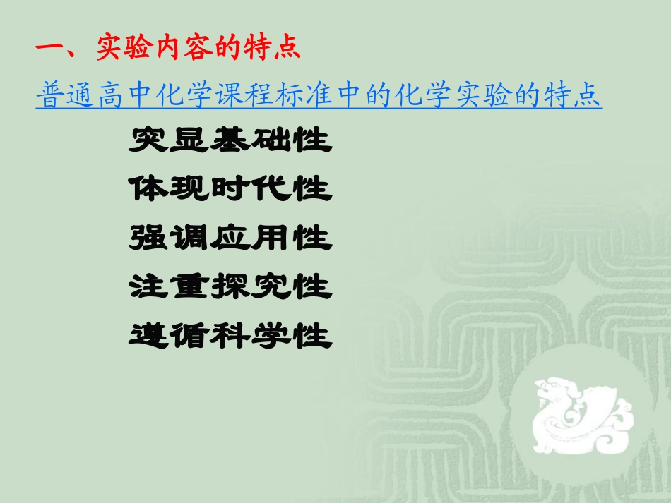 大家都来看看_第3页