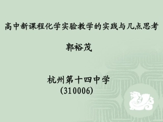 大家都来看看