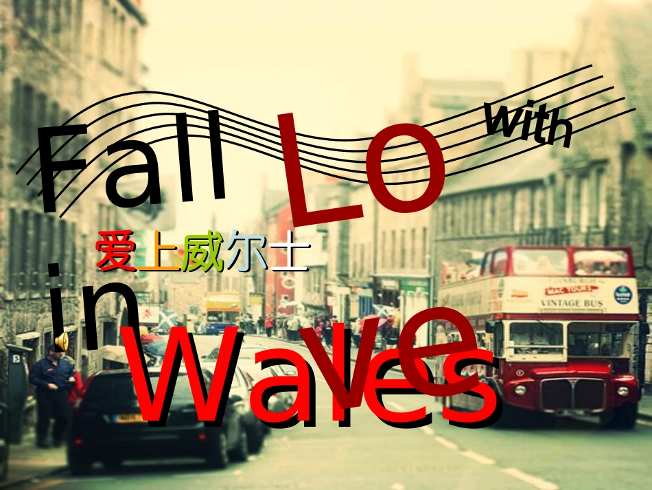 Wales and Highland Zone 威尔斯和苏格兰高地_第1页