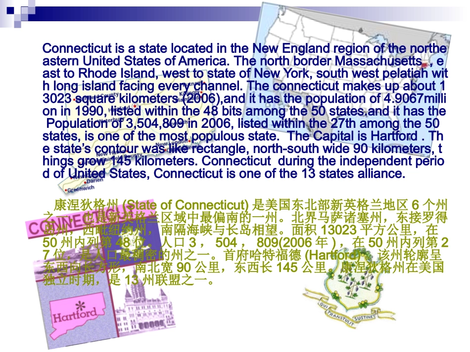 State of Connecticut_第2页