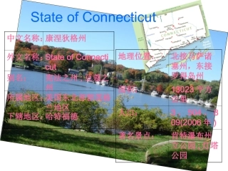 State of Connecticut