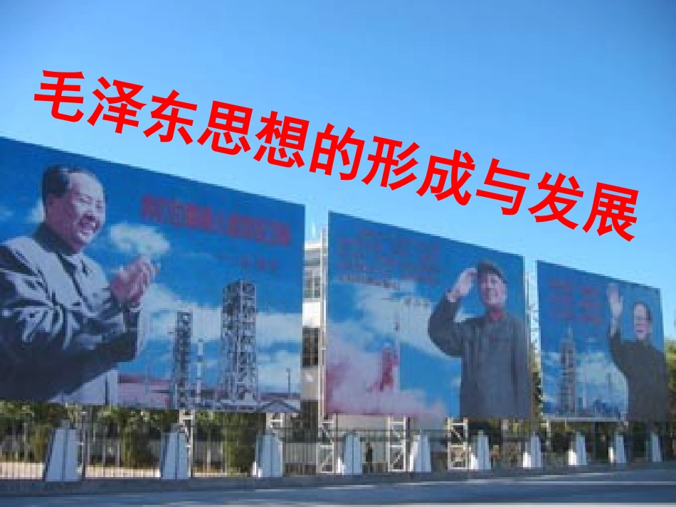当中国的大门开始被西方的炮舰强行打开的时候_第2页