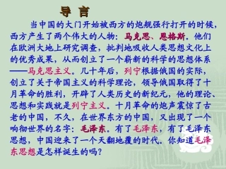 当中国的大门开始被西方的炮舰强行打开的时候