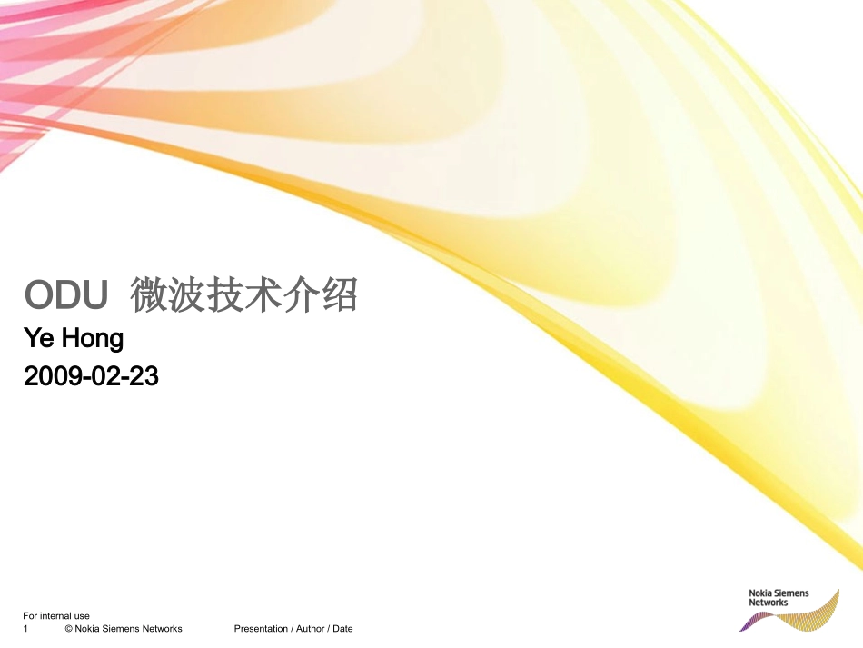 ODU 微波技术介绍_第1页