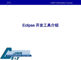 Eclipse的使用PPT