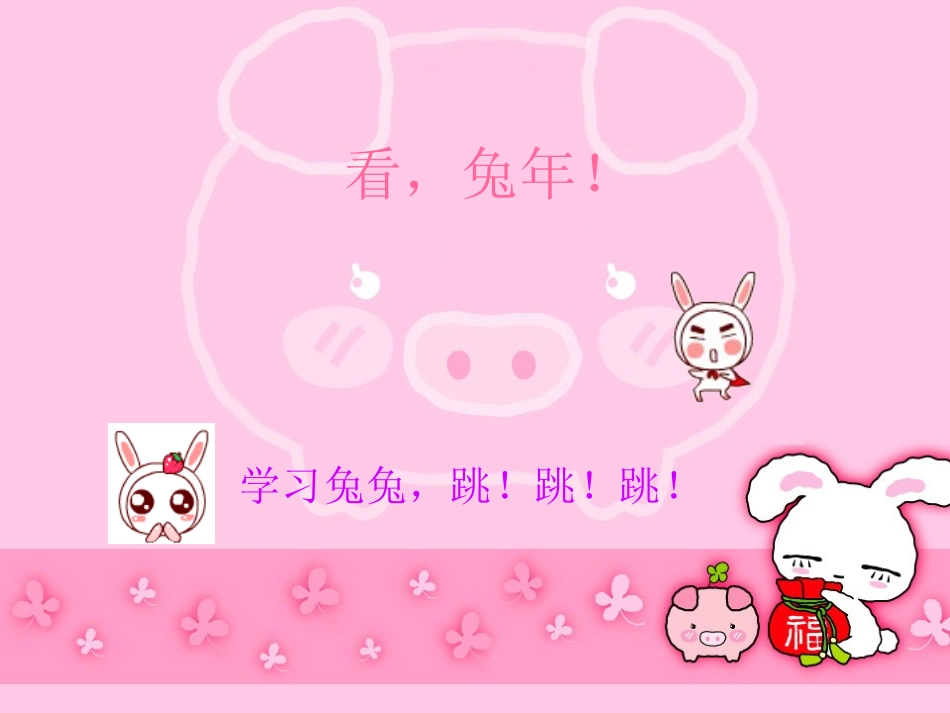 PPT成品示范_第1页