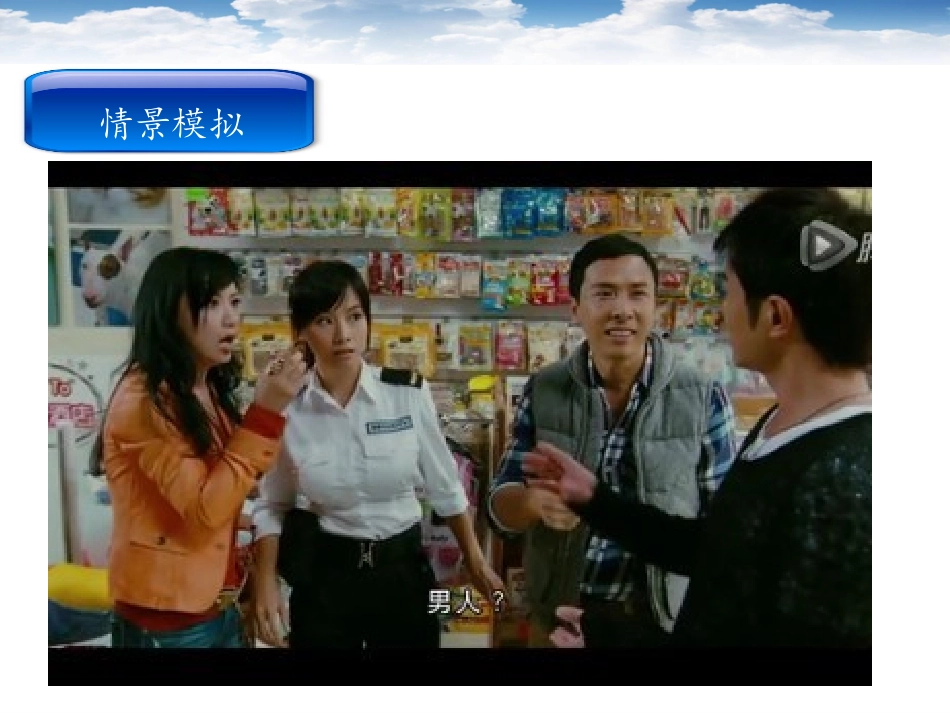 VIM物流介绍_第3页