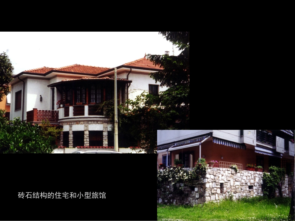 常用结构体系所适用的建筑类型1_第3页