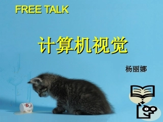 free talk