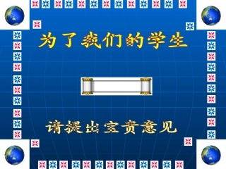QC83-80型磁力起动器远方控制接线