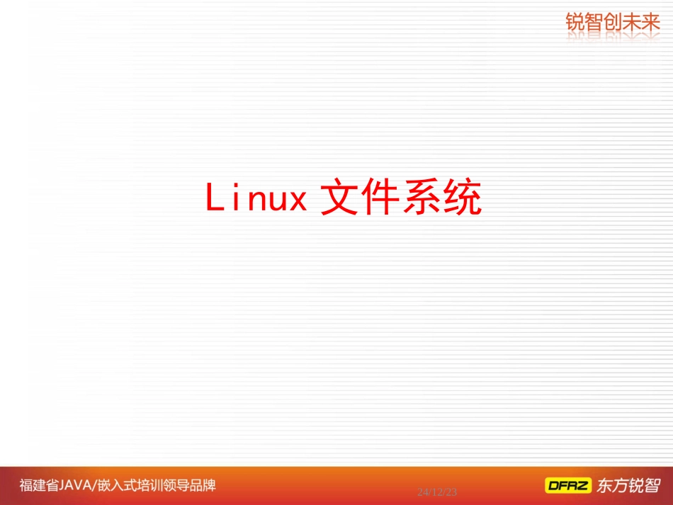 C语言操作XML_第1页