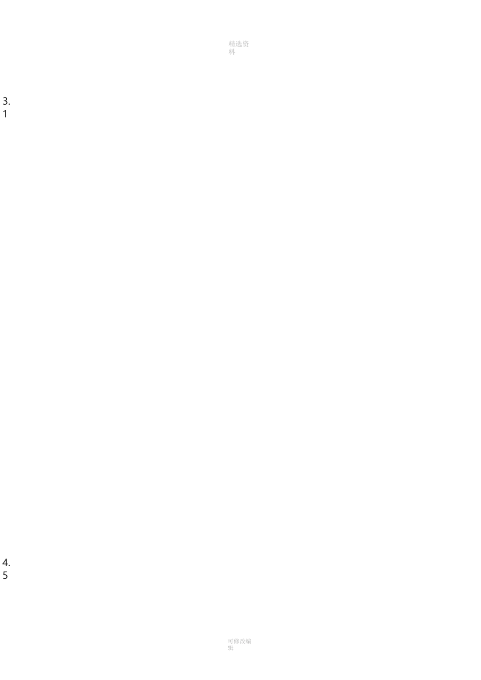 代理商合作协议_第2页