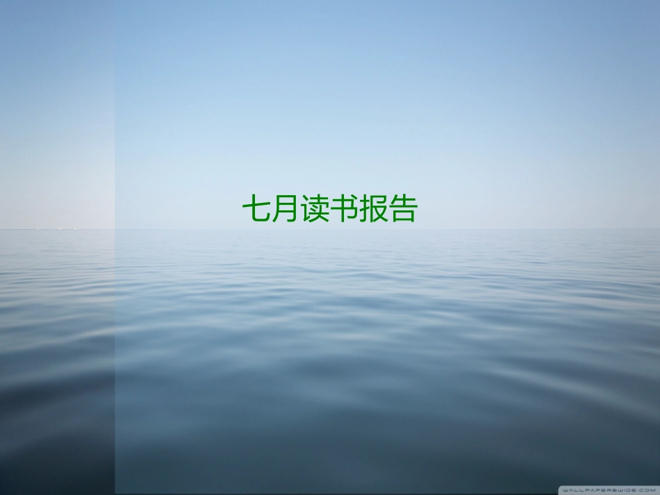 《初级会计实务》后五章节读书笔记_第1页