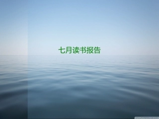 《初级会计实务》后五章节读书笔记