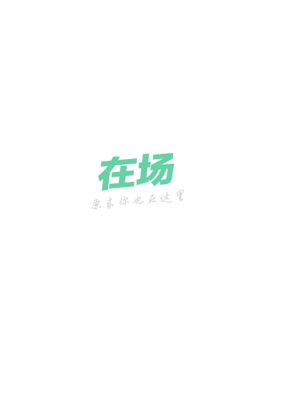LBS与地理围栏技术_第2页