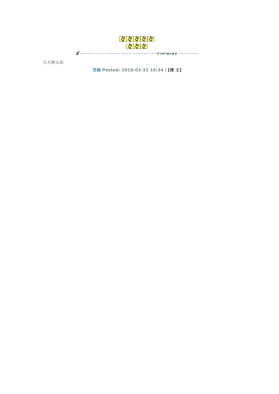 solidworks装配体中零部件阵列—特征驱动_第3页