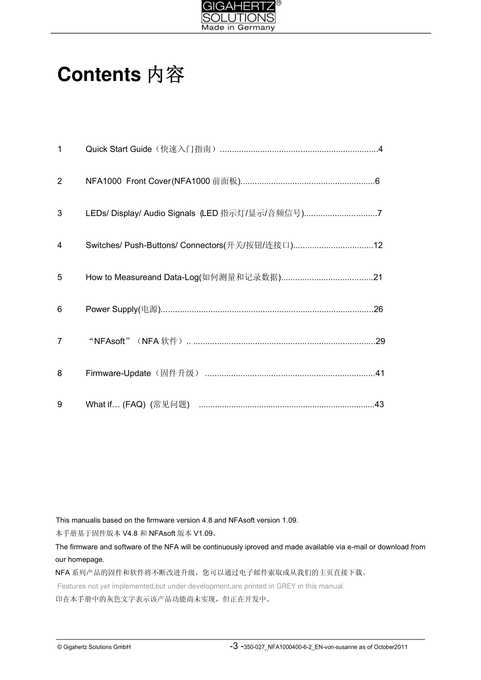 德国吉赫兹电磁辐射仪NFA1000 Manual 操作手册_第3页