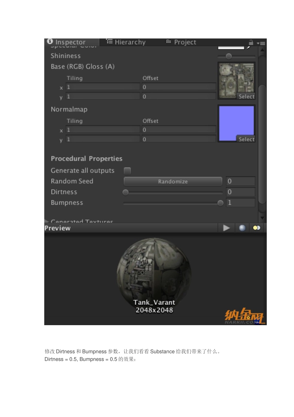 Substance Material教程_第3页