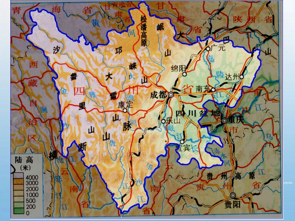 地形对交通线路的影响_第2页