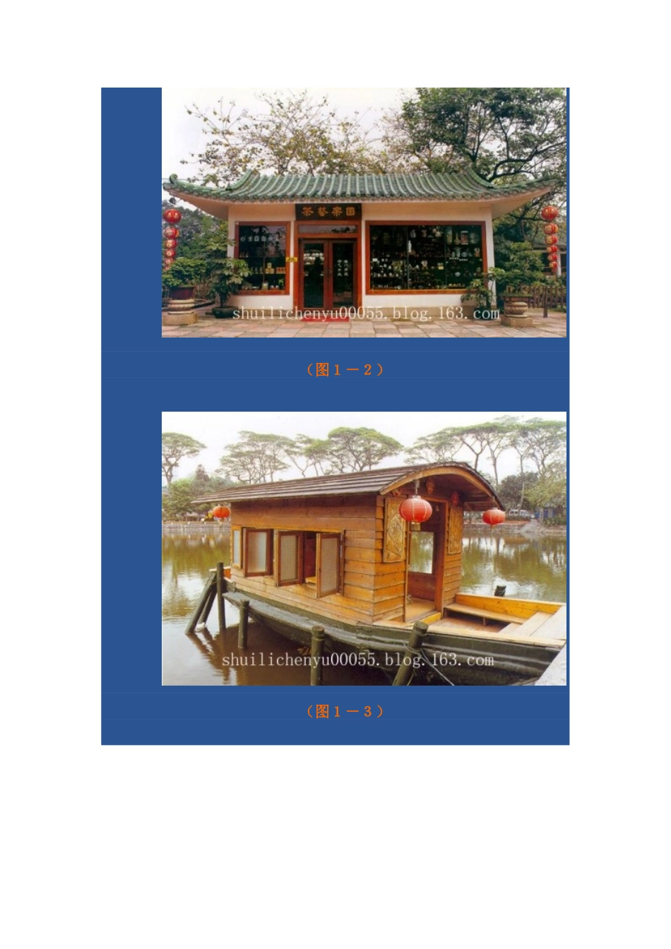 茶楼装修组图 ali_第2页