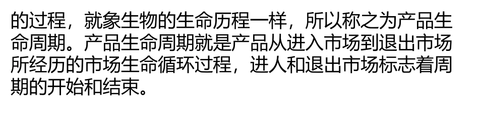 菜品营销技巧,如何推销餐厅菜品,菜品推销手法_第3页