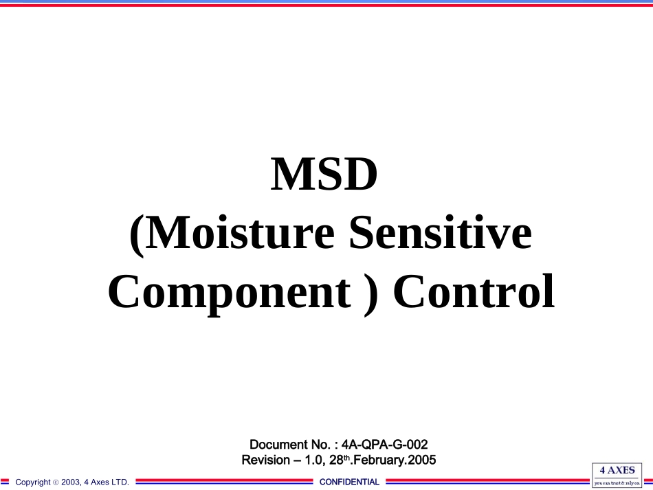 MSD零件大全_第1页