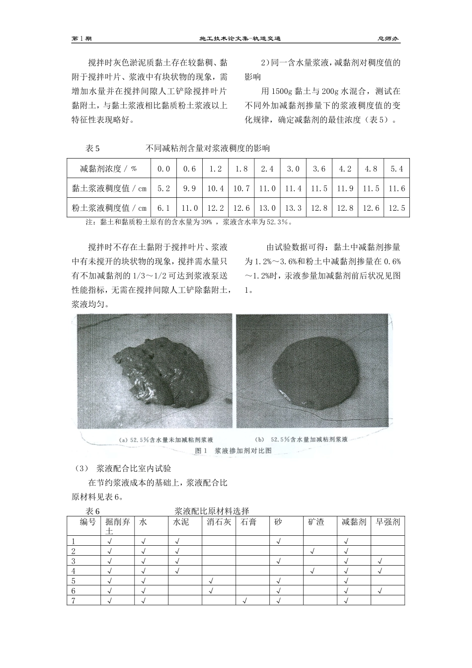 不恋小情助霸业：晋文公夫人_第3页